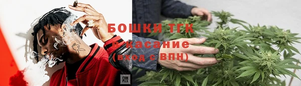 кристаллы Верхний Тагил