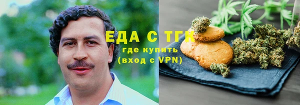 кристаллы Верхний Тагил