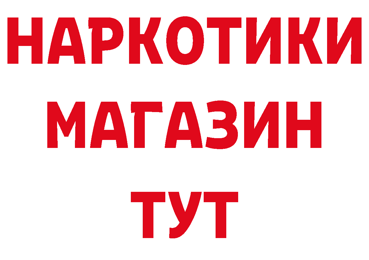 APVP Соль как войти сайты даркнета кракен Нарьян-Мар